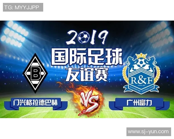 广州富力迎战门兴挑战赛前瞻两队实力对比与战术分析